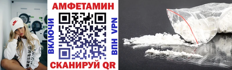 АМФ 97%  Североморск 