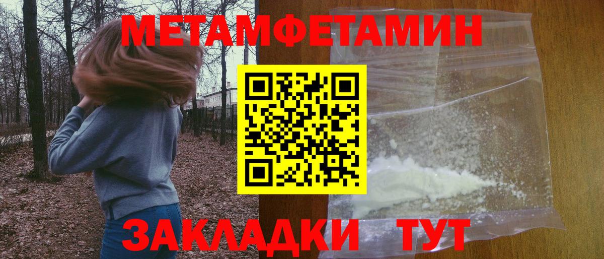 Амфетамин VHQ Североморск