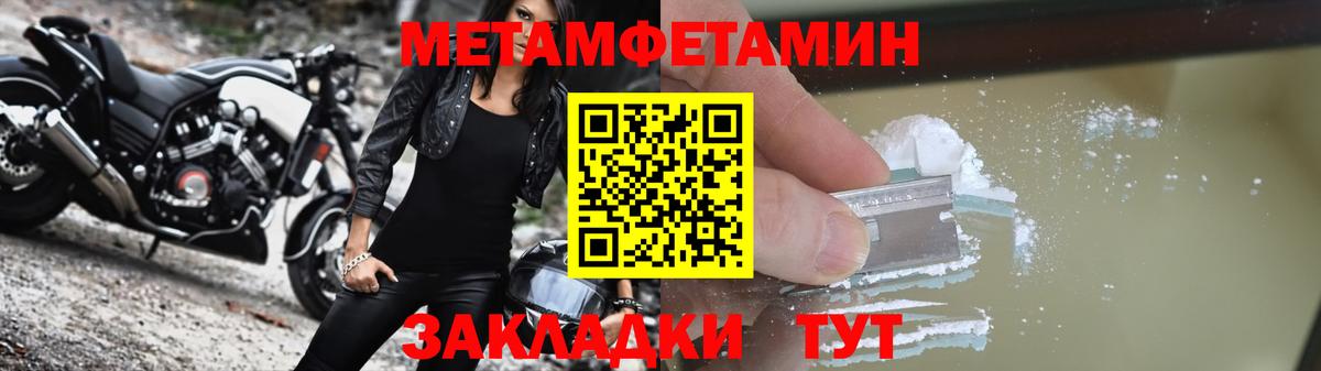 АМФЕТАМИН VHQ  АМФ  Amphetamine  Североморск  Вход с VPN 