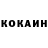КОКАИН Эквадор Nasibahon Smailova
