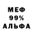 Метамфетамин кристалл Kris Thiele