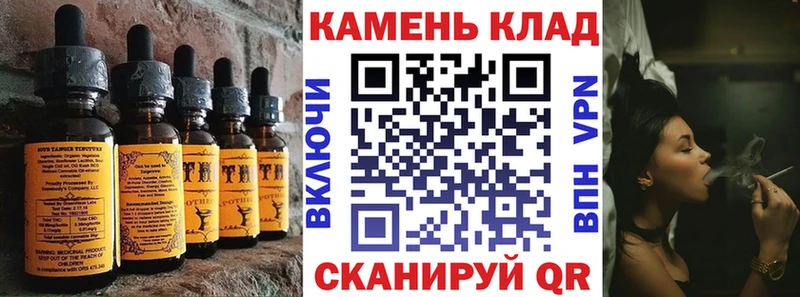 Печенье с ТГК марихуана  цены   Североморск 