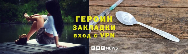 COCAINE Магас