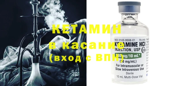 COCAINE Магас