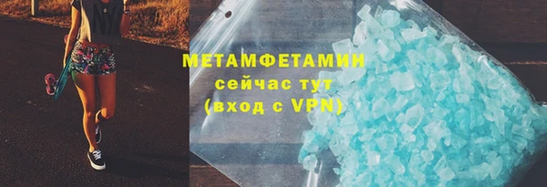 мефедрон мука Лихославль