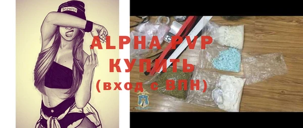 мефедрон мука Лихославль
