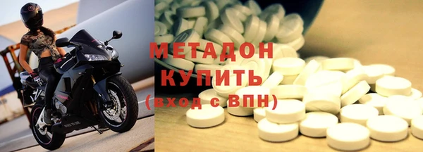 героин Магадан