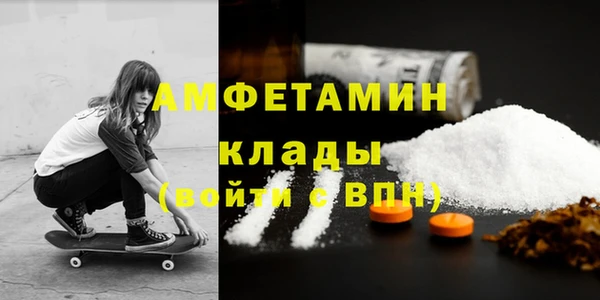 мефедрон мука Лихославль
