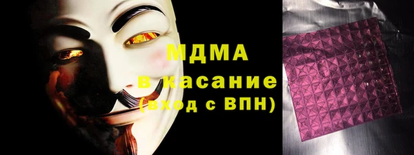 бошки Лиски