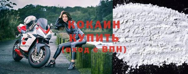 мефедрон мука Лихославль