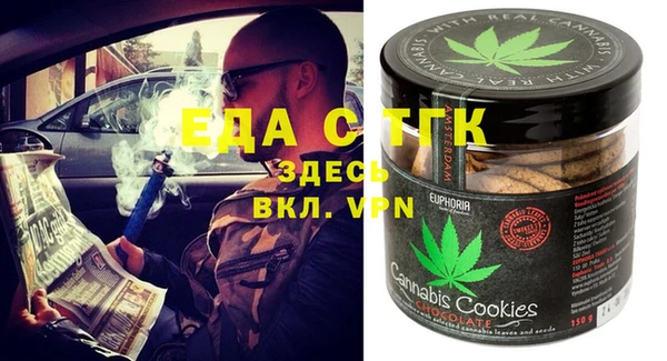 бошки Лиски