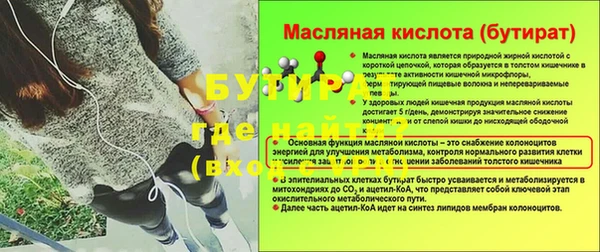индика Майский