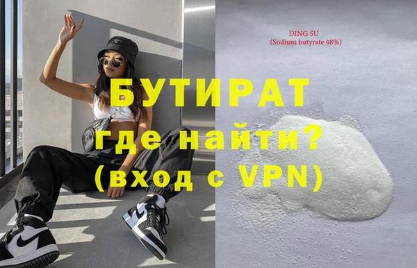 бошки Лиски