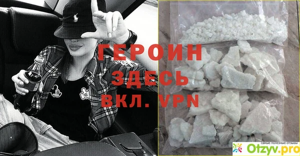 мефедрон мука Лихославль