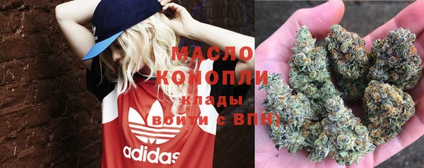 альфа пвп VHQ Одинцово
