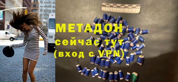 COCAINE Магас