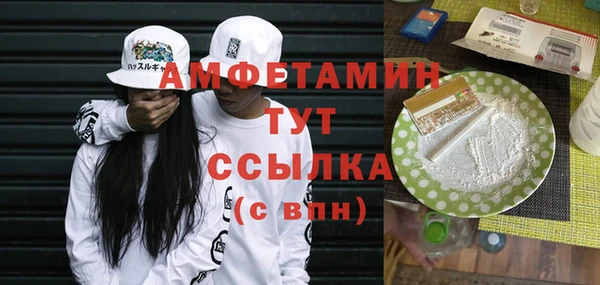 прущие крисы Домодедово