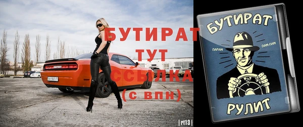 бошки Лиски