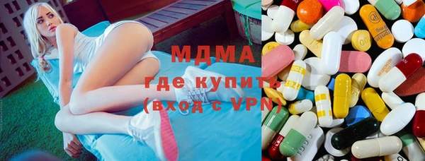 альфа пвп VHQ Одинцово