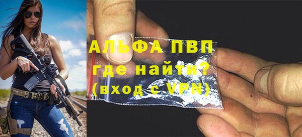 герыч Липки