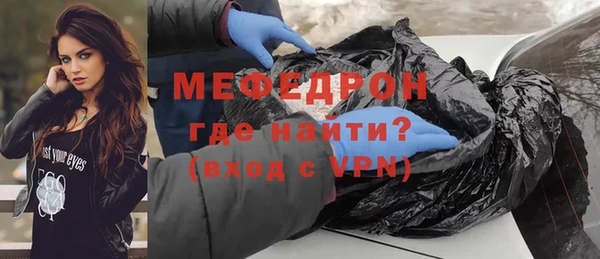 мефедрон мука Лихославль