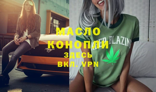 прущие крисы Домодедово