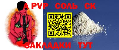 первитин Чебаркуль