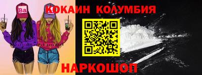 первитин Чебаркуль