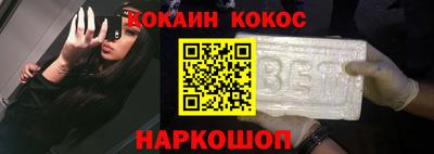 кокаин колумбия Чапаевск