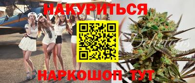 а пвп мука Уссурийск