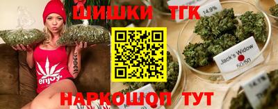 бутик Усть-Илимск