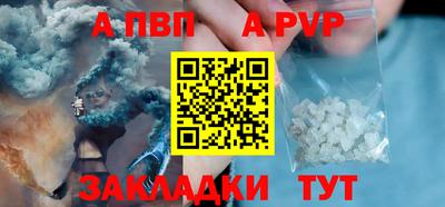 первитин Чебаркуль