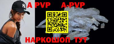 a pvp Усть-Джегута
