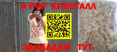 бутик Усть-Илимск