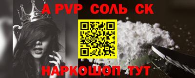 первитин Чебаркуль