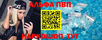 а пвп мука Уссурийск