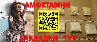 бутик Усть-Илимск