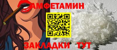 первитин Чебаркуль