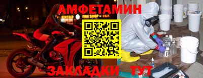 бутик Усть-Илимск