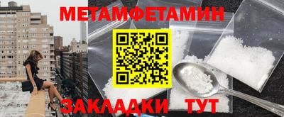бутик Усть-Илимск