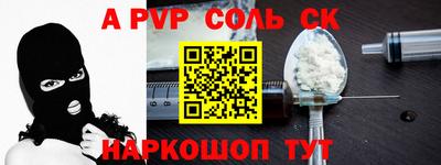 a pvp Усть-Джегута