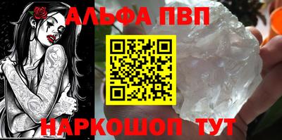 а пвп мука Уссурийск