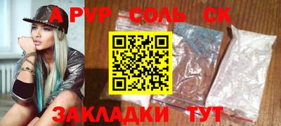 бутик Усть-Илимск