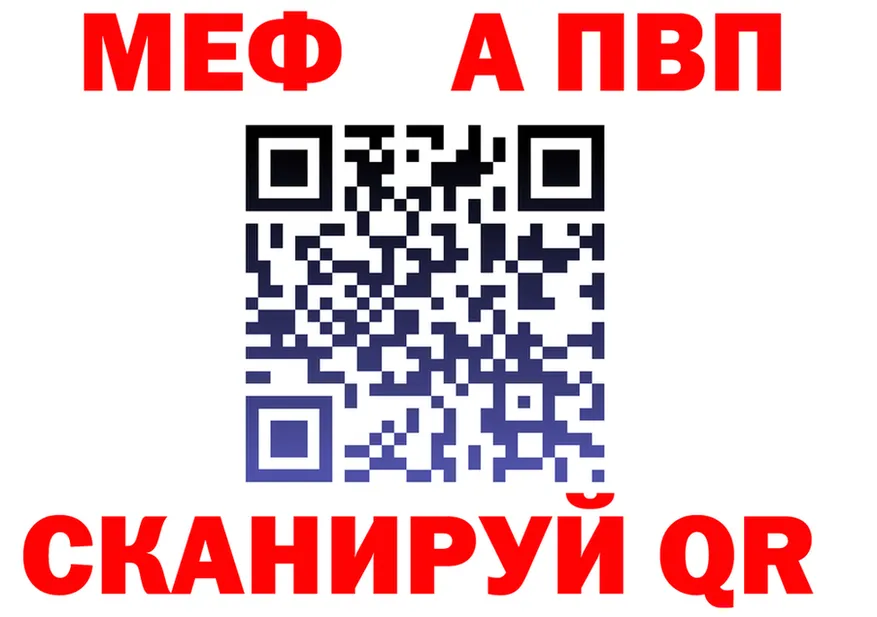 Alfa_PVP СК как зайти это кракен Североморск