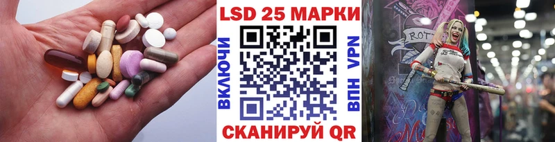 ЛСД экстази кислота  где продают наркотики  Североморск 