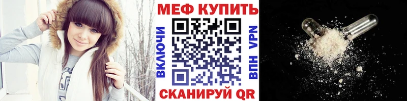 купить сайты Североморск Меф mephedrone