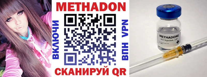 blacksprut   Североморск  МЕТАДОН кристалл 