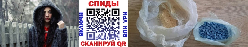 МЕТАМФЕТАМИН кристалл  Североморск 