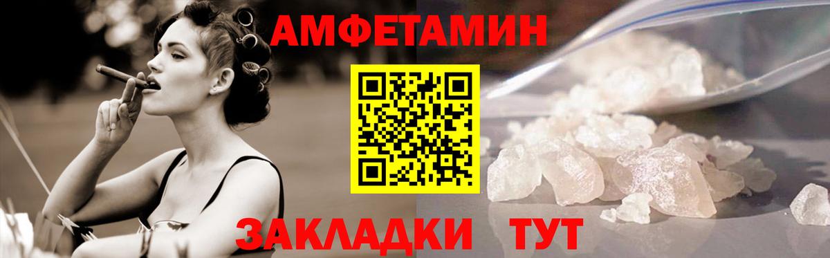 Канабис  НБОМе  МЕФ кристаллы  МАРИХУАНА  ГАШИШ  КОКАИН  Североморск  Вход с VPN  Мефедрон 