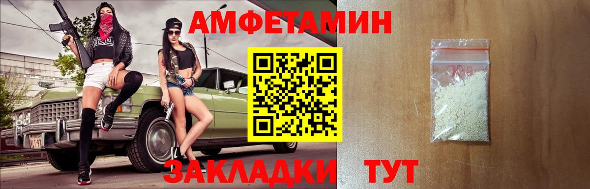 Метамфетамин Декстрометамфетамин 99.9%  Вход с VPN  Североморск 